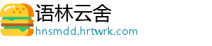 黯灵刺客极致压制云顶之巅黯魂献祭爆杀流稳血连胜主宰战局制霸登顶 在云顶之弈当前版本中-语林云舍
